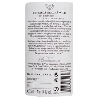 The Sign | Vin rosu sec Feteasca Neagra Wild 0.75L